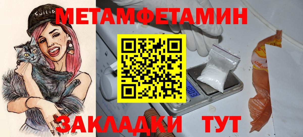 АМФЕТАМИН Розовый Киров