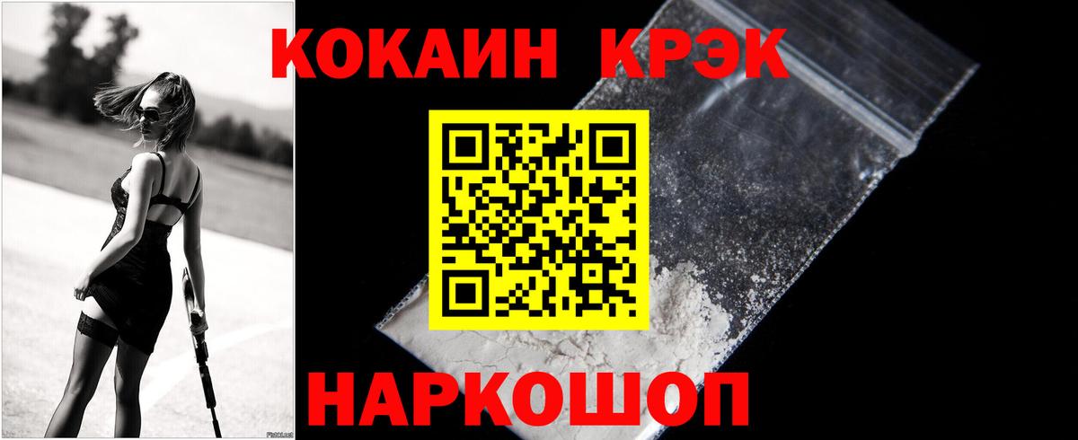Киров  как найти закладки  Cocaine 97%  Вход с VPN  Кокаин Боливия 