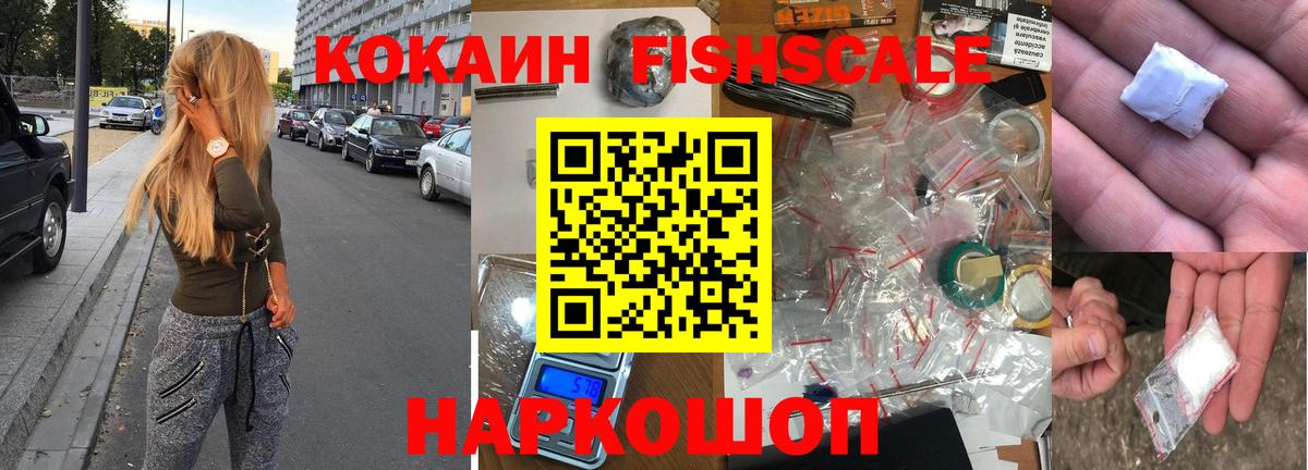 КОКАИН 97% Киров
