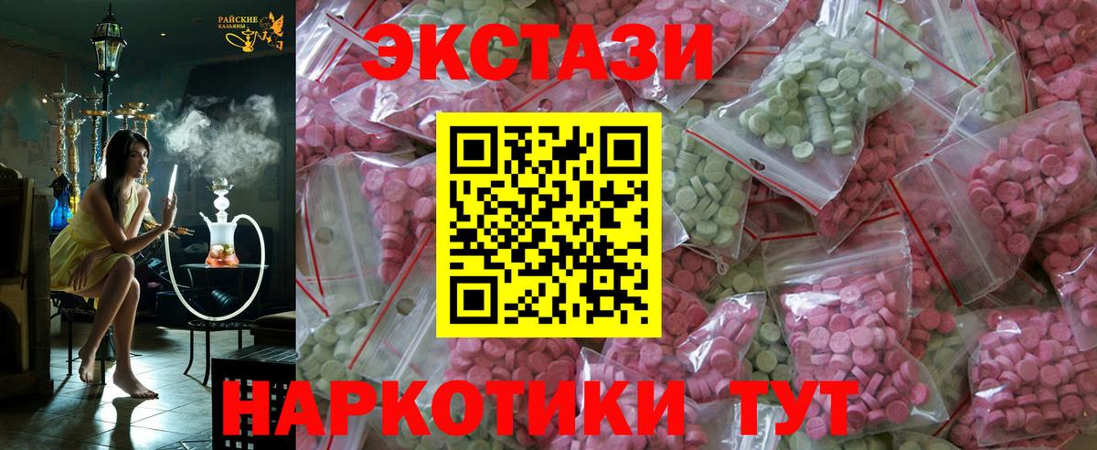 хочу наркоту  Экстази бентли  mega как зайти  Киров  Вход с VPN 
