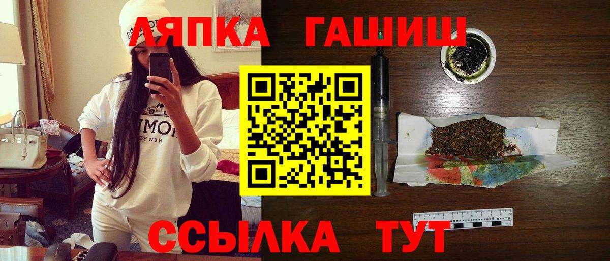 Киров  Гашиш  Вход с VPN  как найти наркотики  ГАШ hashish  ГАШ ice o lator 