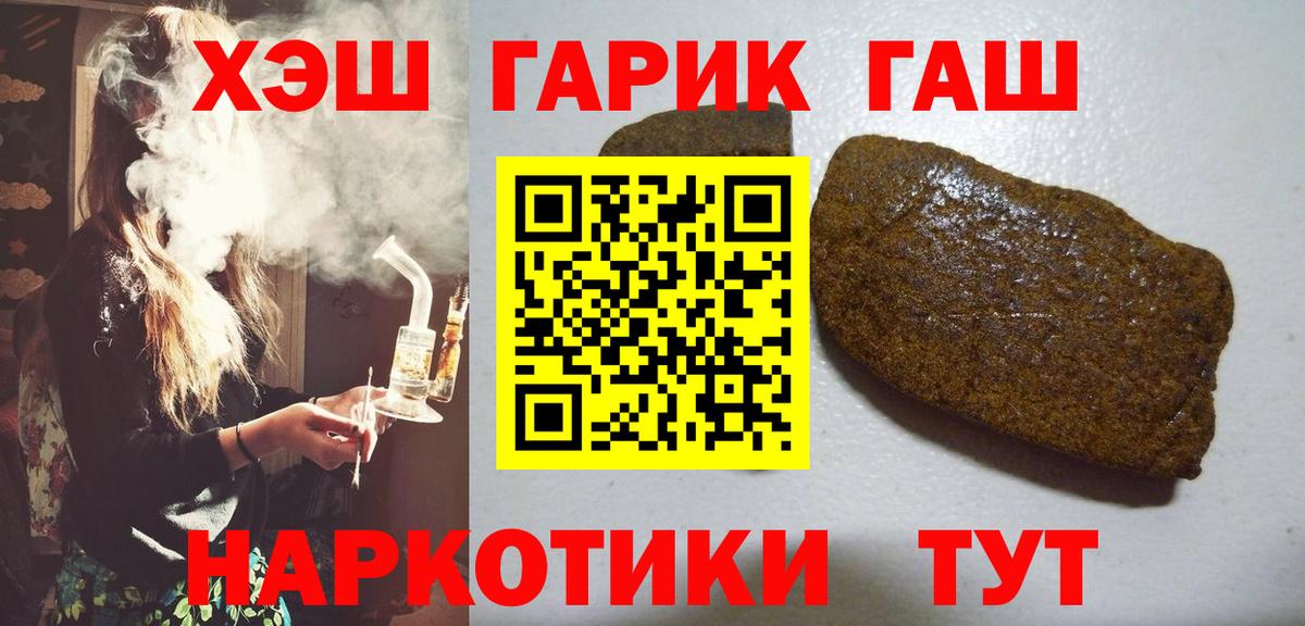 ГАШ AMNESIA HAZE Киров