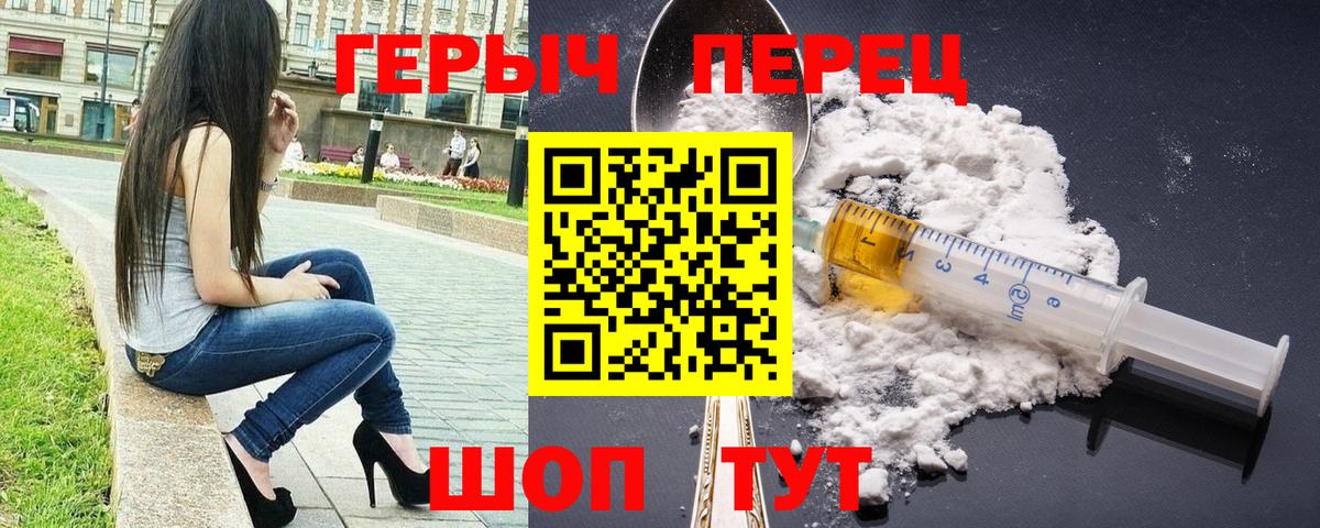 ГЕРОИН Афган Киров