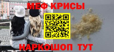 MESCALINE Краснодар