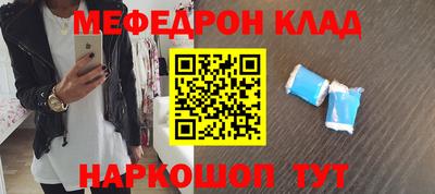 марки lsd Краснокаменск