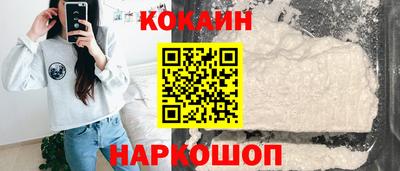 меф VHQ Краснознаменск
