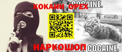 меф VHQ Краснознаменск
