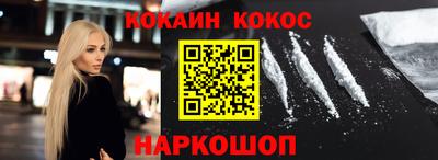 меф VHQ Краснознаменск