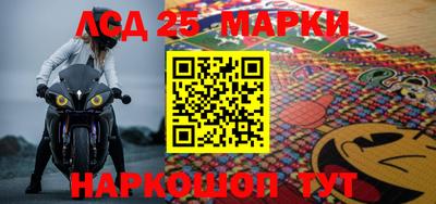 MESCALINE Краснодар