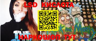 MESCALINE Краснодар