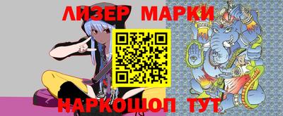 меф VHQ Краснознаменск