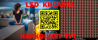 MESCALINE Краснодар