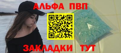марки lsd Краснокаменск