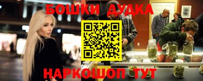 MESCALINE Краснодар