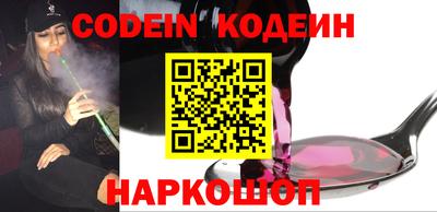 меф VHQ Краснознаменск