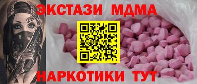 меф VHQ Краснознаменск