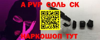 меф VHQ Краснознаменск