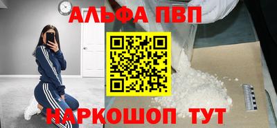 MESCALINE Краснодар