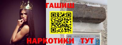 меф VHQ Краснознаменск