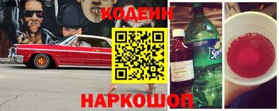 MESCALINE Краснодар