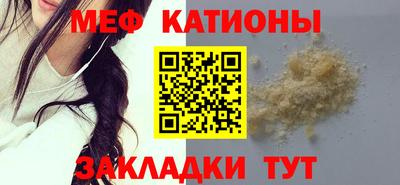 MESCALINE Краснодар