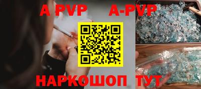 меф VHQ Краснознаменск