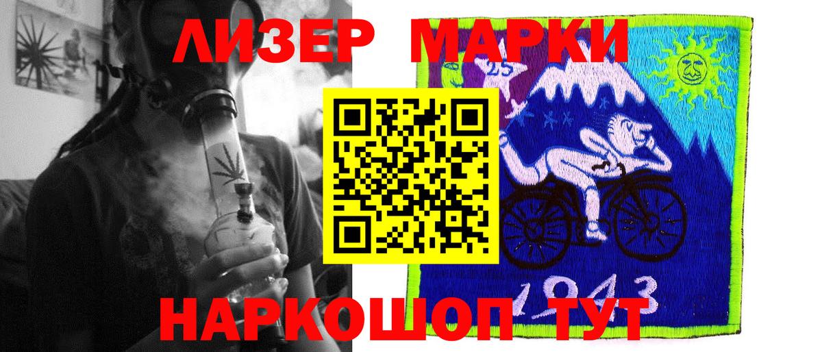 mega зеркало  ЛСД экстази  Вход с VPN  ЛСД экстази ecstasy  Киров 