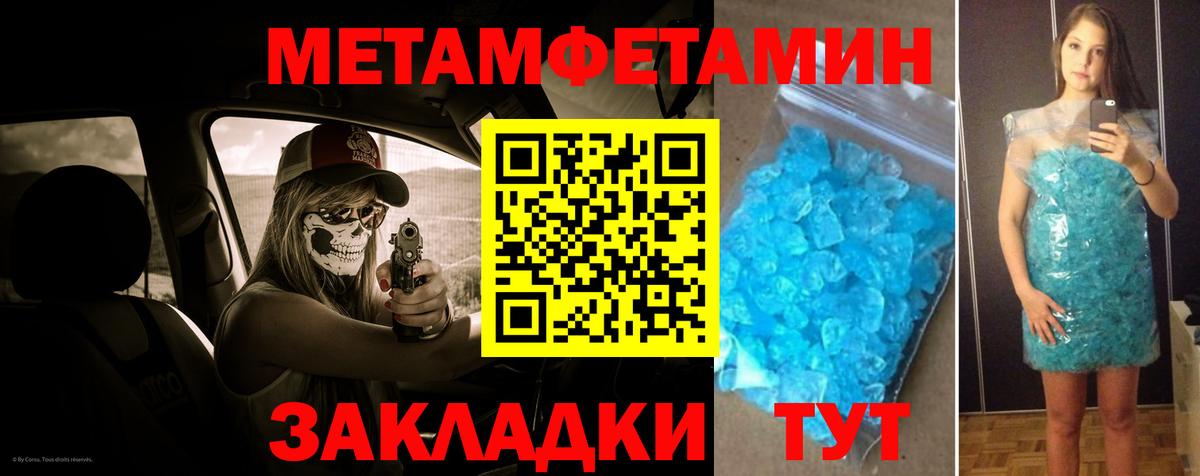 Метамфетамин Декстрометамфетамин 99.9% Киров