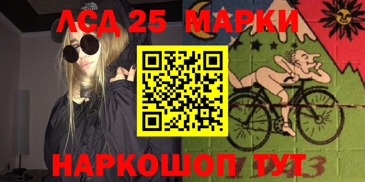 Наркотические марки 1,8мг  Вход с VPN  Киров 