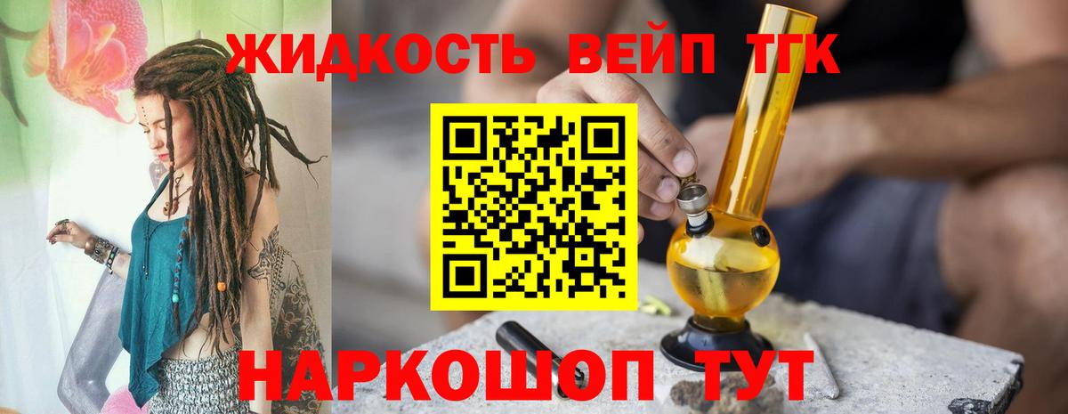 Гашиш  Вход с VPN  Киров  Меф МЯУ МЯУ кристаллы  Каннабис 