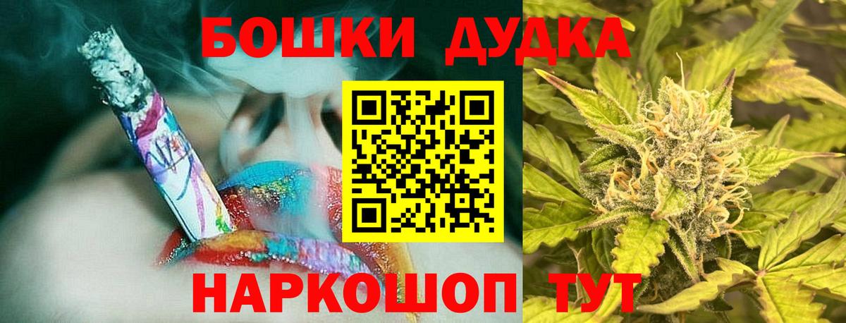 Марихуана OG Kush  Вход с VPN  Шишки марихуана LSD WEED  Киров  МАРИХУАНА семена 